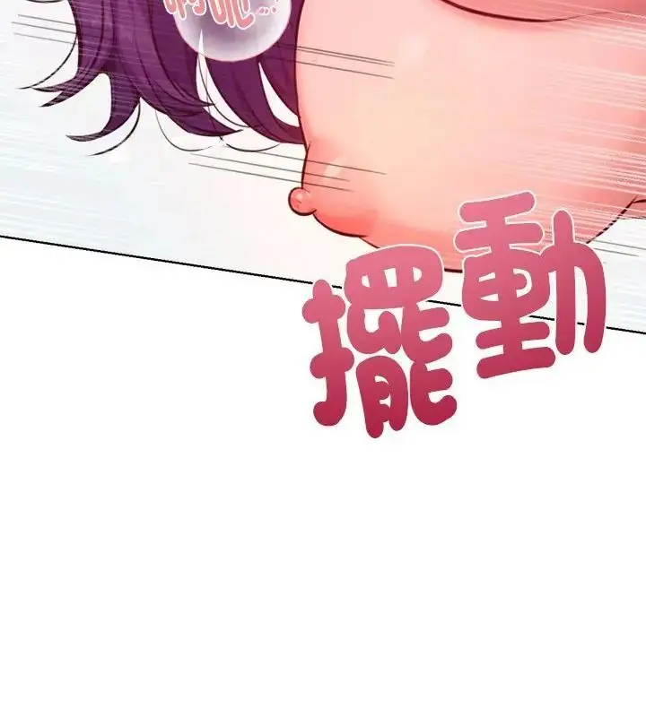 漫画《不只是朋友》第15话第34张图