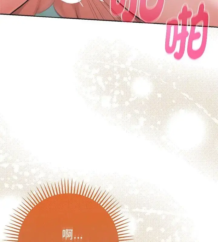 漫画《不只是朋友》第15话第48张图