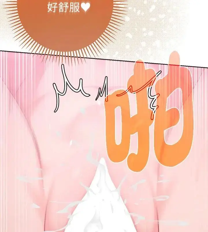 漫画《不只是朋友》第15话第49张图