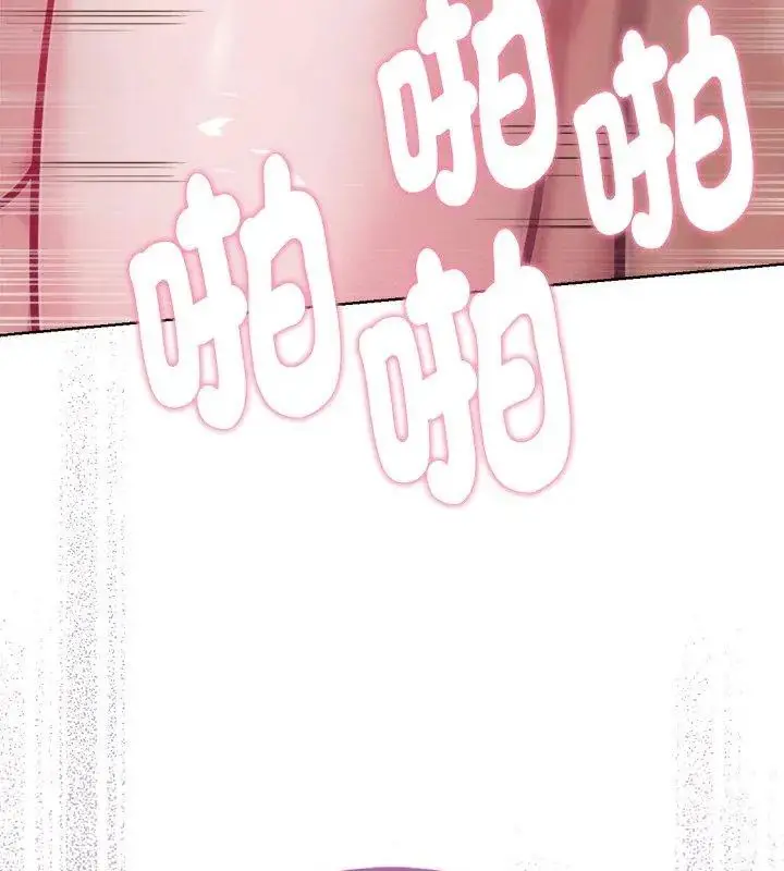 漫画《不只是朋友》第15话第57张图