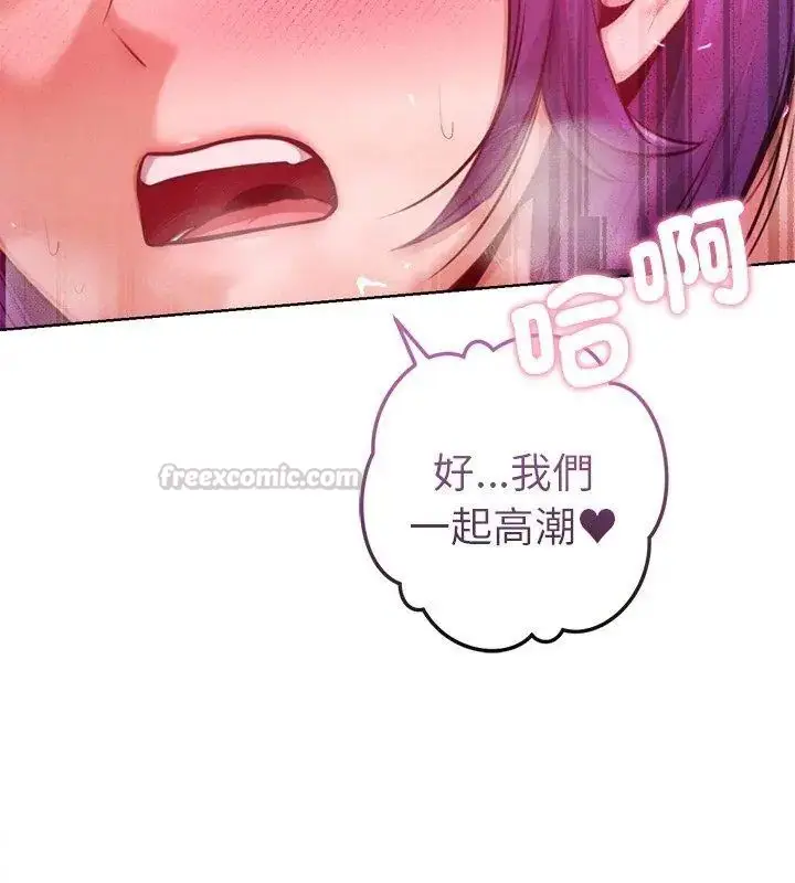 漫画《不只是朋友》第15话第60张图