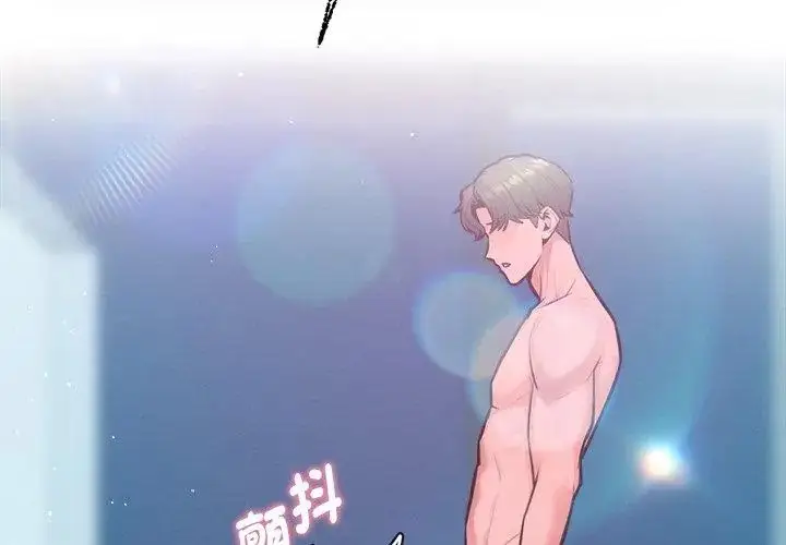 漫画《不只是朋友》第15话第68张图