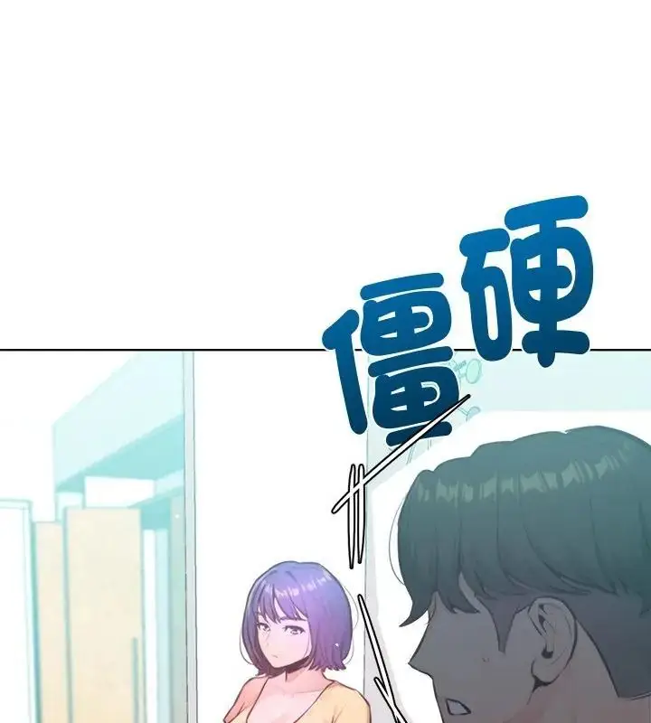 漫画《不只是朋友》第15话第91张图