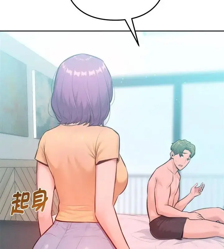 漫画《不只是朋友》第15话第94张图