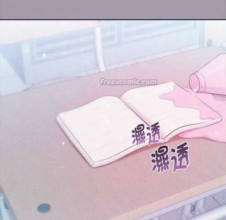 漫画《不只是朋友》第16话第105张图