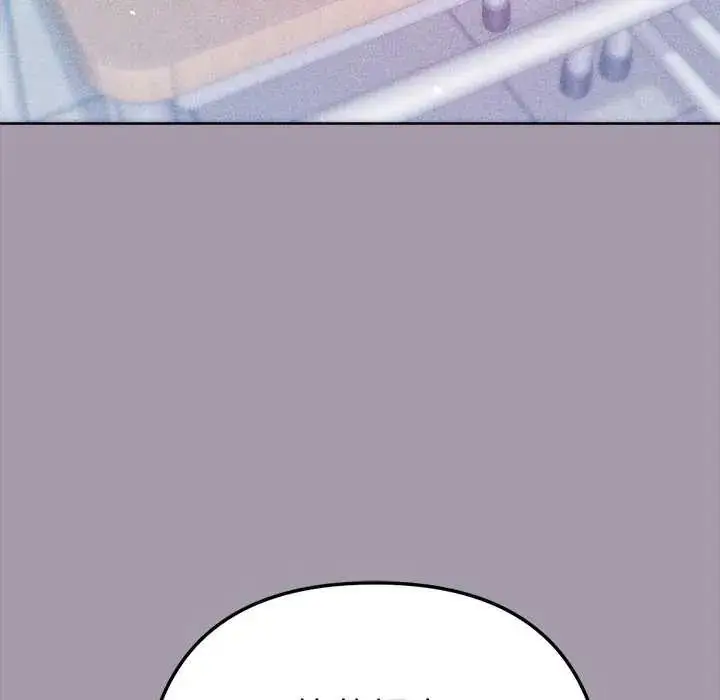 漫画《不只是朋友》第16话第106张图
