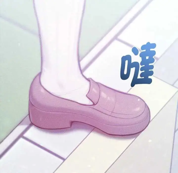 漫画《不只是朋友》第16话第119张图