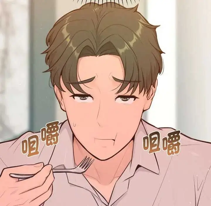 漫画《不只是朋友》第16话第14张图