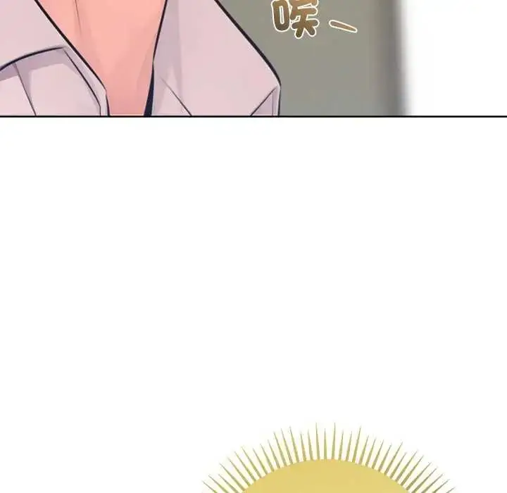 漫画《不只是朋友》第16话第161张图