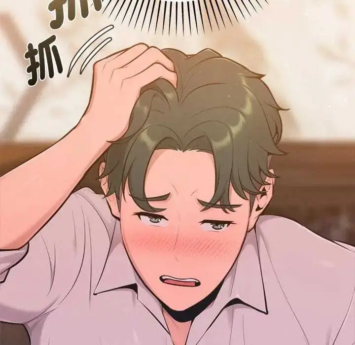 漫画《不只是朋友》第16话第166张图