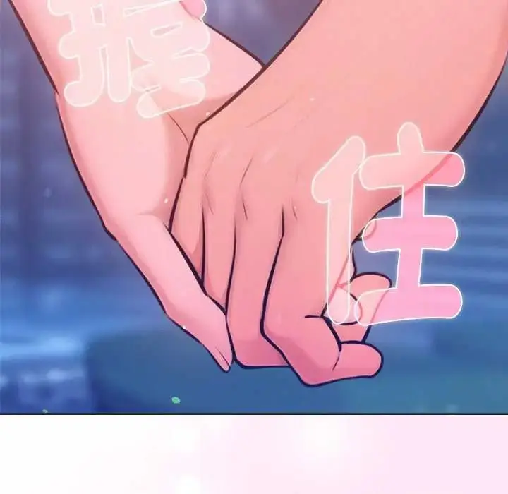 漫画《不只是朋友》第16话第184张图