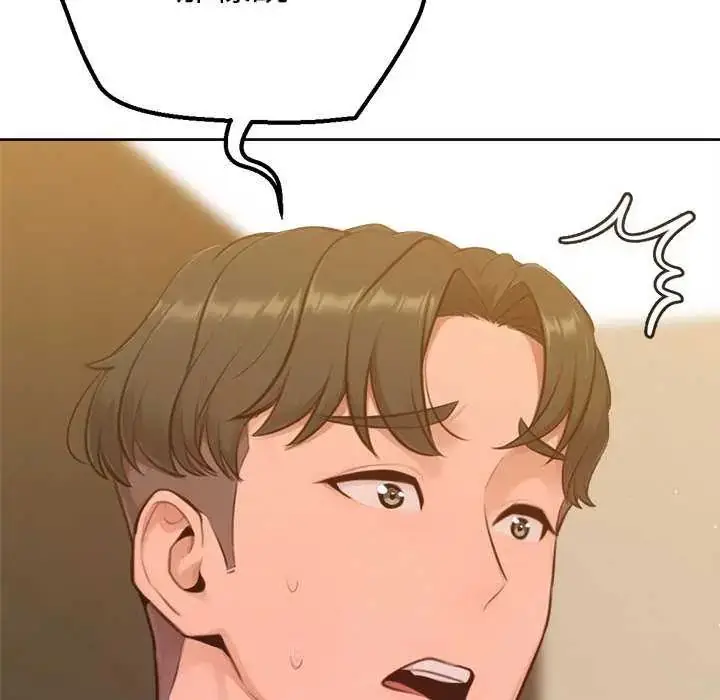 漫画《不只是朋友》第16话第40张图