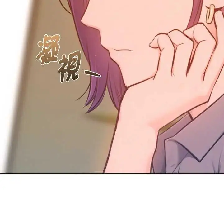 漫画《不只是朋友》第16话第43张图