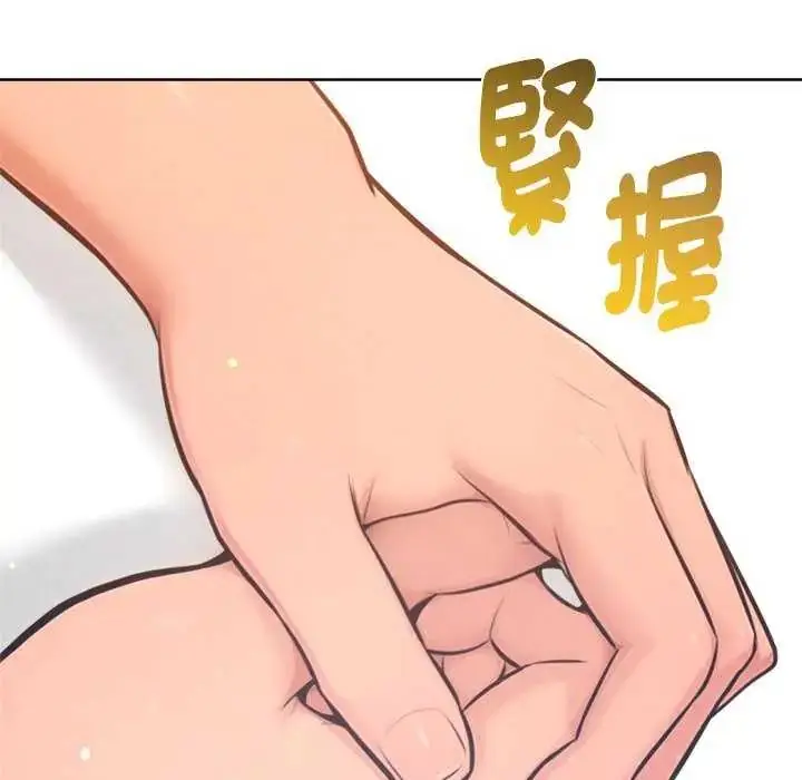 漫画《不只是朋友》第16话第54张图