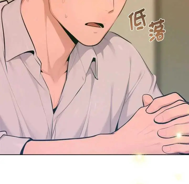 漫画《不只是朋友》第16话第69张图
