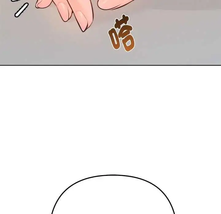 漫画《不只是朋友》第16话第80张图