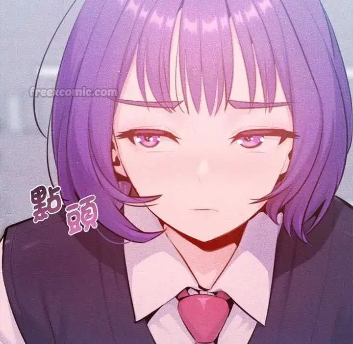 漫画《不只是朋友》第16话第90张图