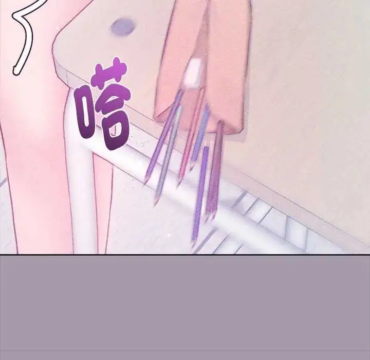 漫画《不只是朋友》第16话第93张图