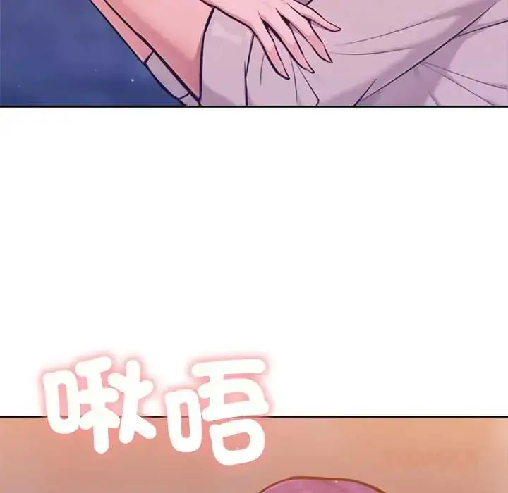 漫画《不只是朋友》第17话第102张图