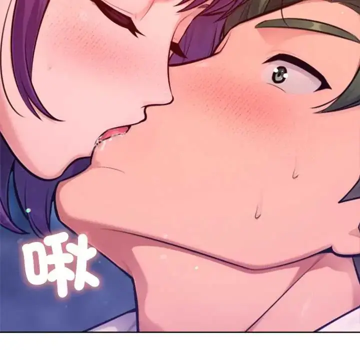 漫画《不只是朋友》第17话第106张图