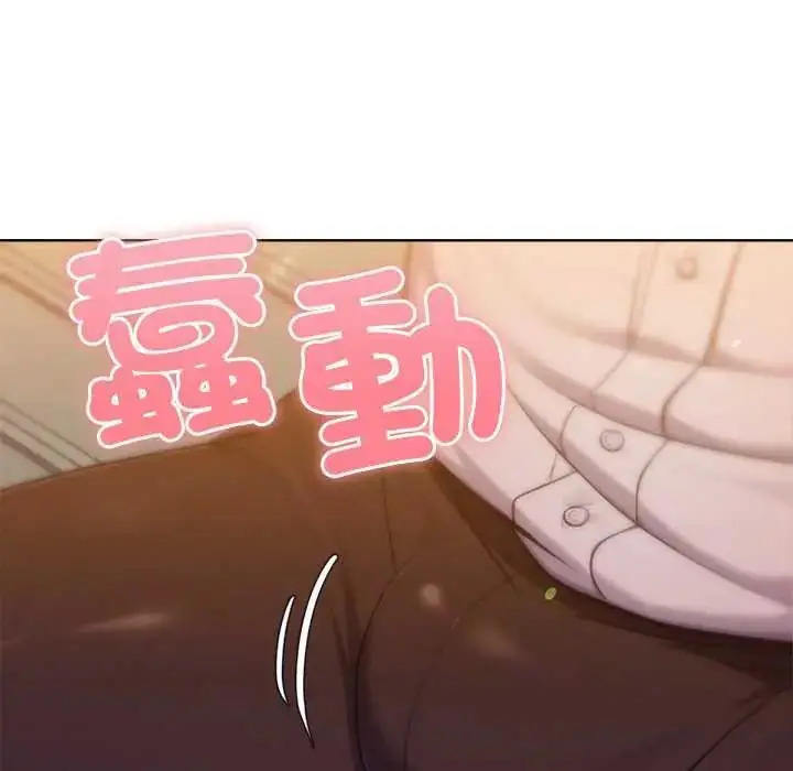 漫画《不只是朋友》第17话第107张图