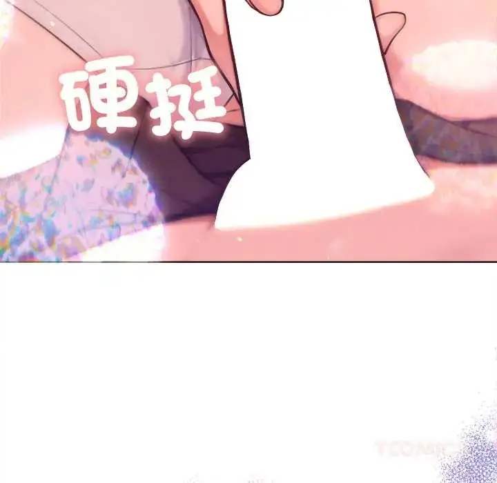 漫画《不只是朋友》第17话第138张图