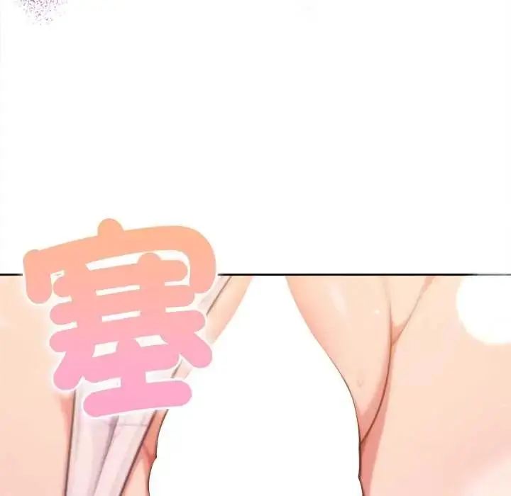漫画《不只是朋友》第17话第143张图