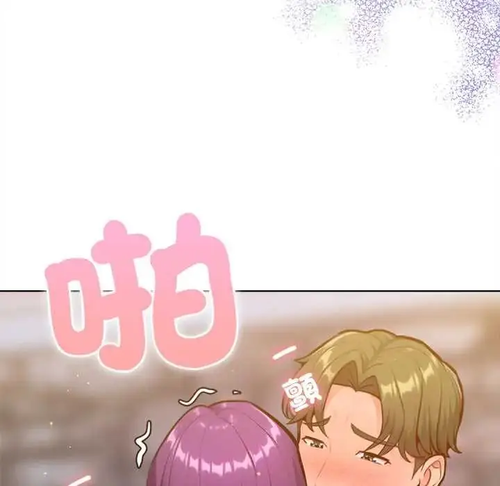 漫画《不只是朋友》第17话第147张图