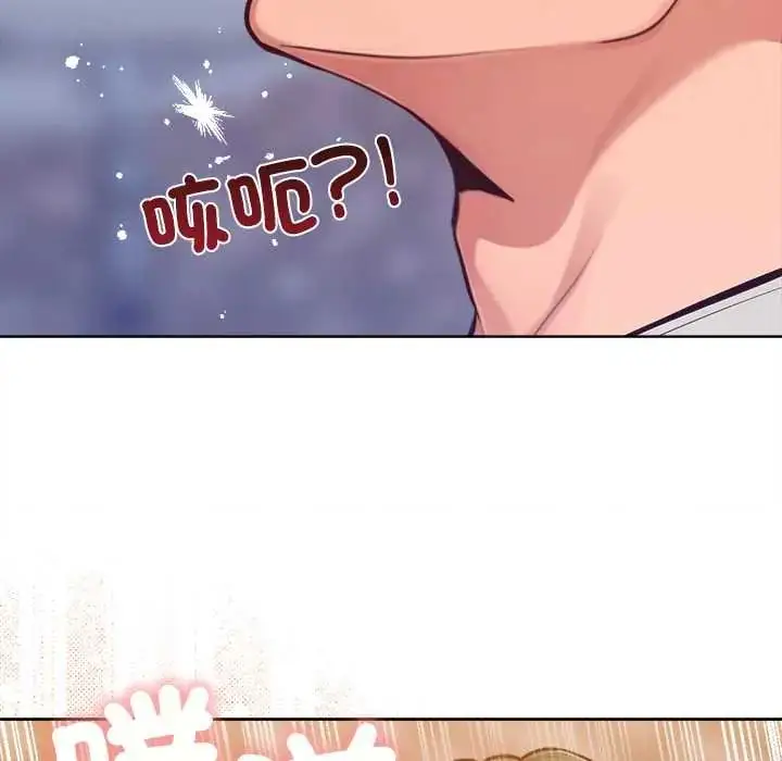 漫画《不只是朋友》第17话第151张图
