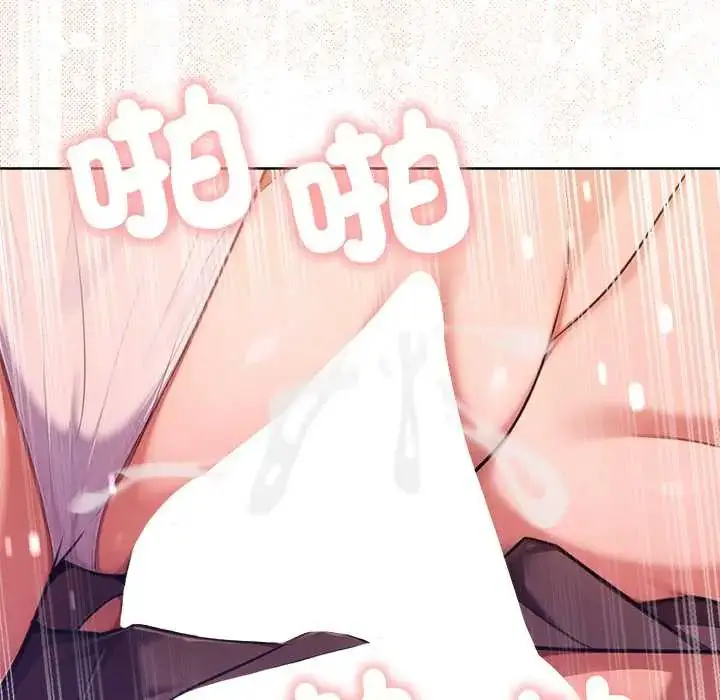 漫画《不只是朋友》第17话第154张图