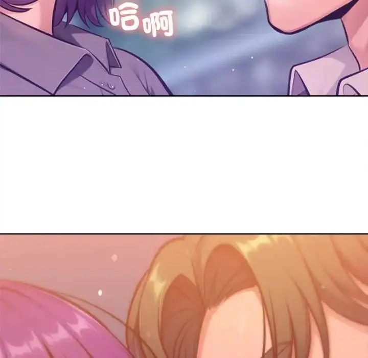 漫画《不只是朋友》第17话第162张图