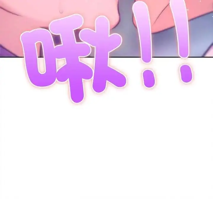 漫画《不只是朋友》第17话第164张图