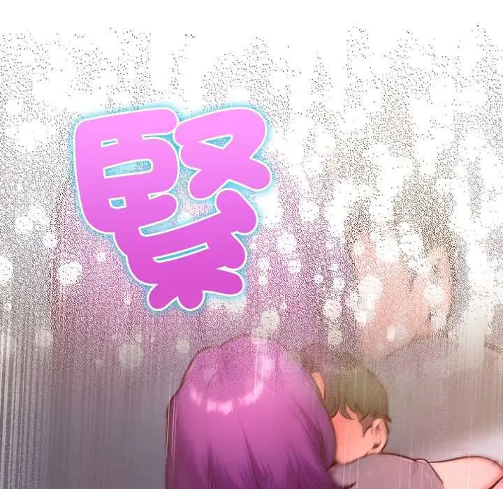 漫画《不只是朋友》第17话第165张图