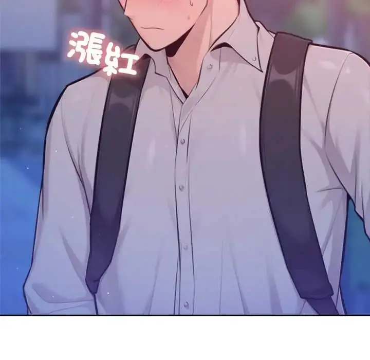 漫画《不只是朋友》第17话第49张图
