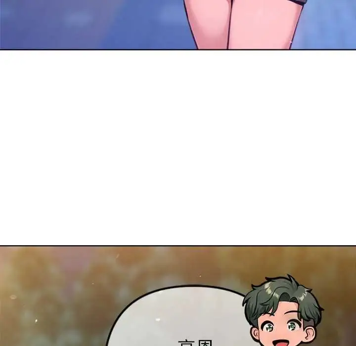 漫画《不只是朋友》第17话第53张图