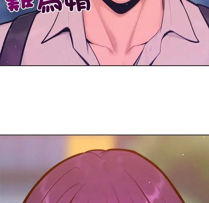 漫画《不只是朋友》第17话第6张图