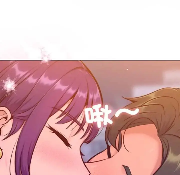 漫画《不只是朋友》第17话第92张图