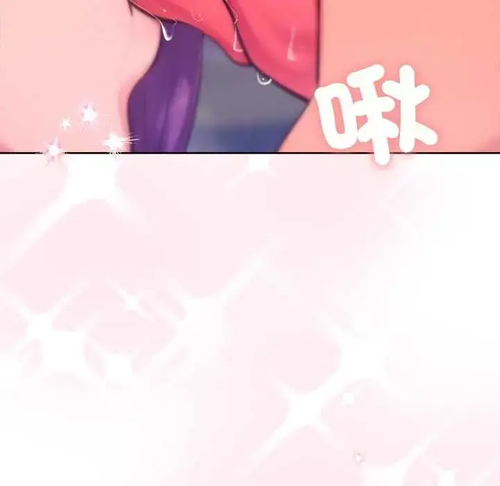 漫画《不只是朋友》第17话第95张图