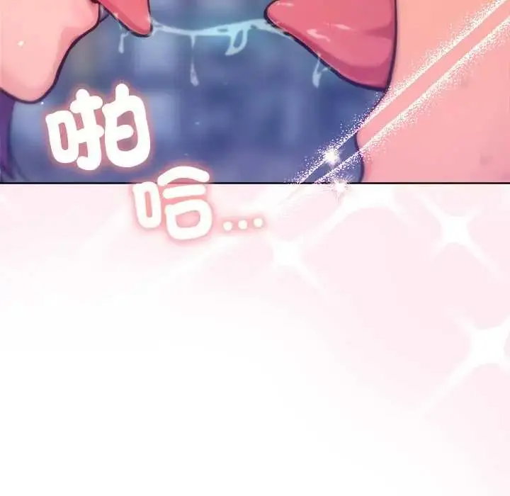 漫画《不只是朋友》第17话第99张图