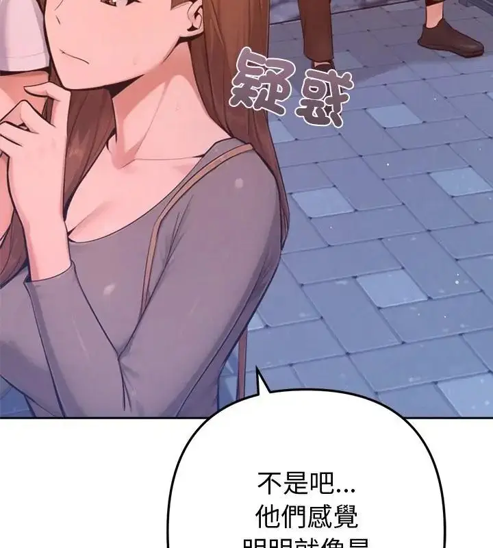 漫画《不只是朋友》第18话第106张图