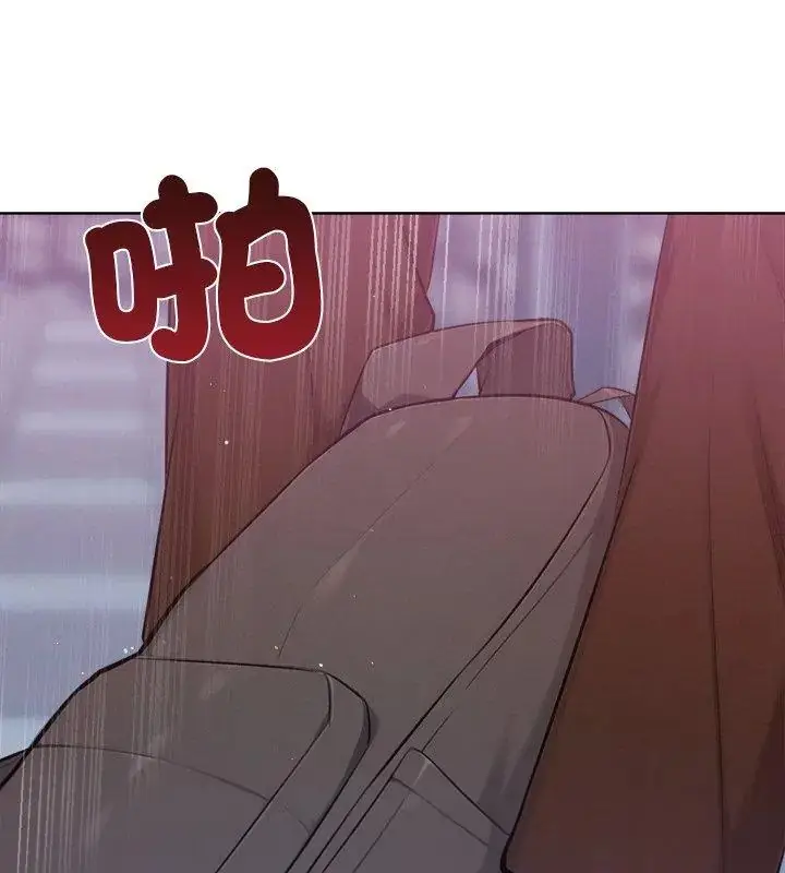 漫画《不只是朋友》第18话第108张图