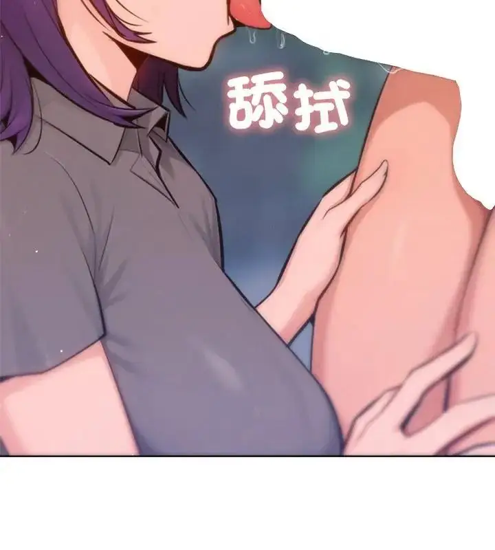 漫画《不只是朋友》第18话第139张图