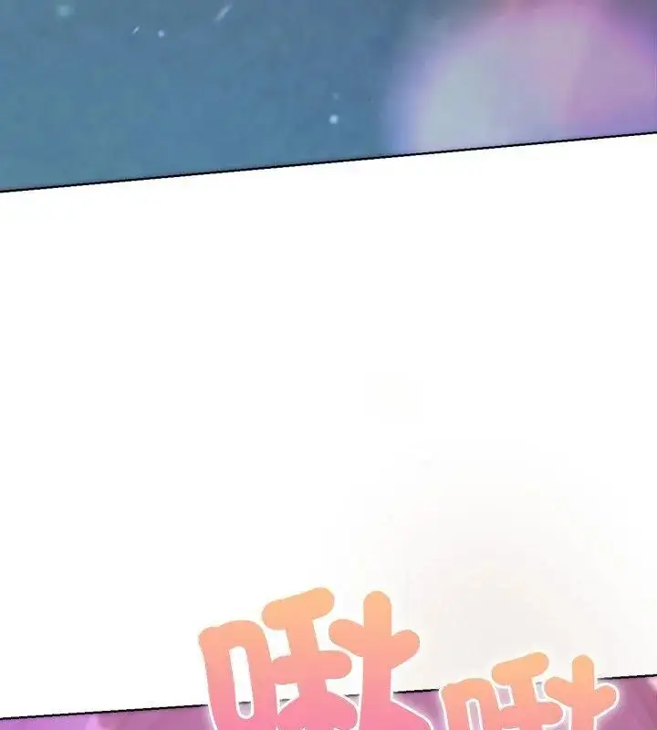漫画《不只是朋友》第18话第151张图