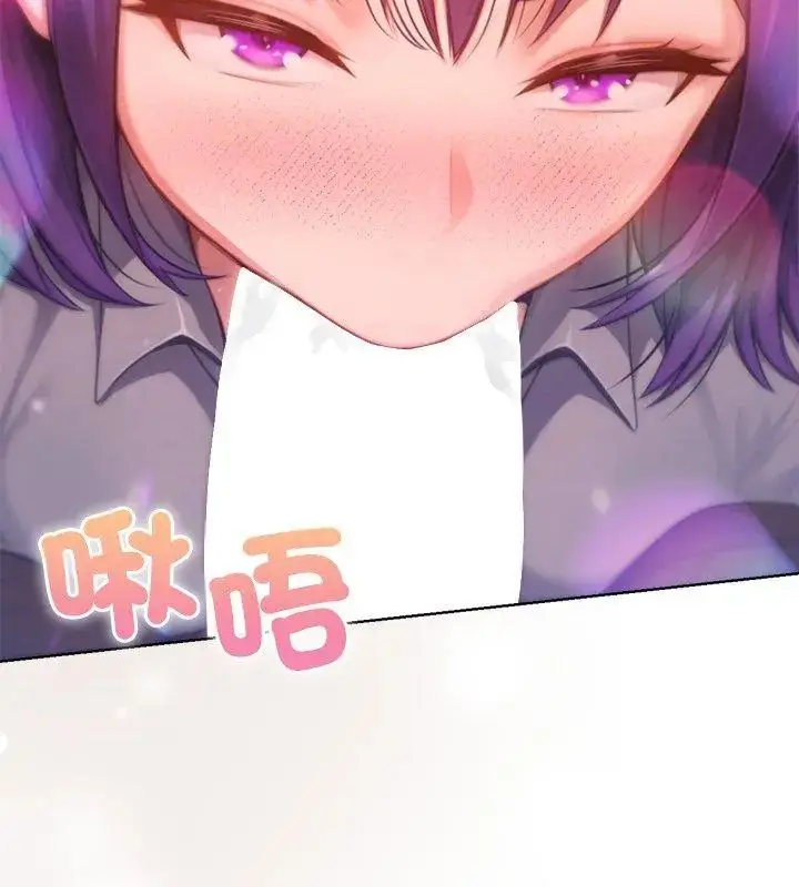 漫画《不只是朋友》第18话第153张图