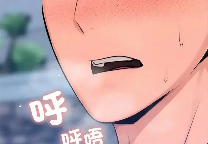 漫画《不只是朋友》第18话第155张图