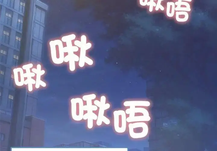 漫画《不只是朋友》第18话第158张图