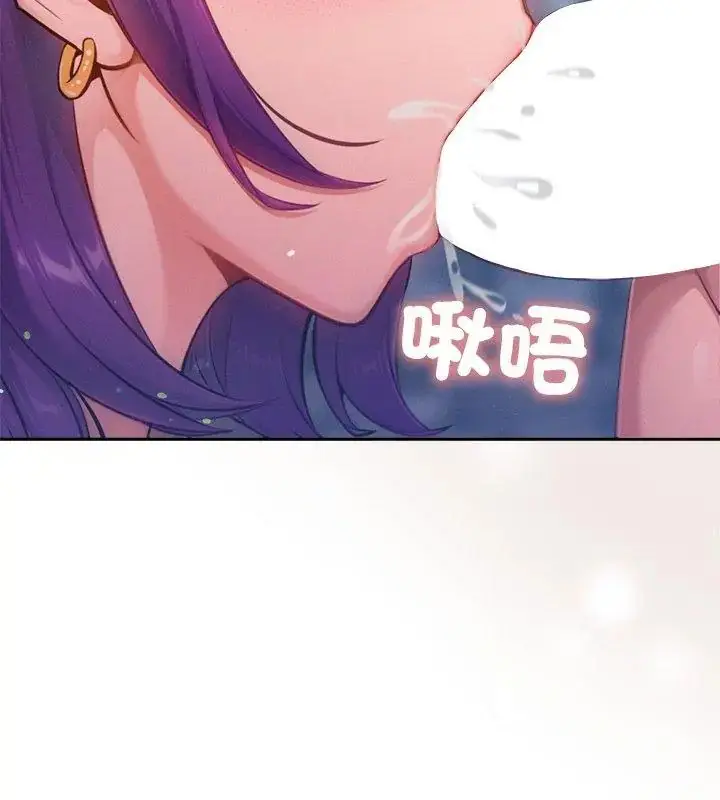 漫画《不只是朋友》第18话第162张图