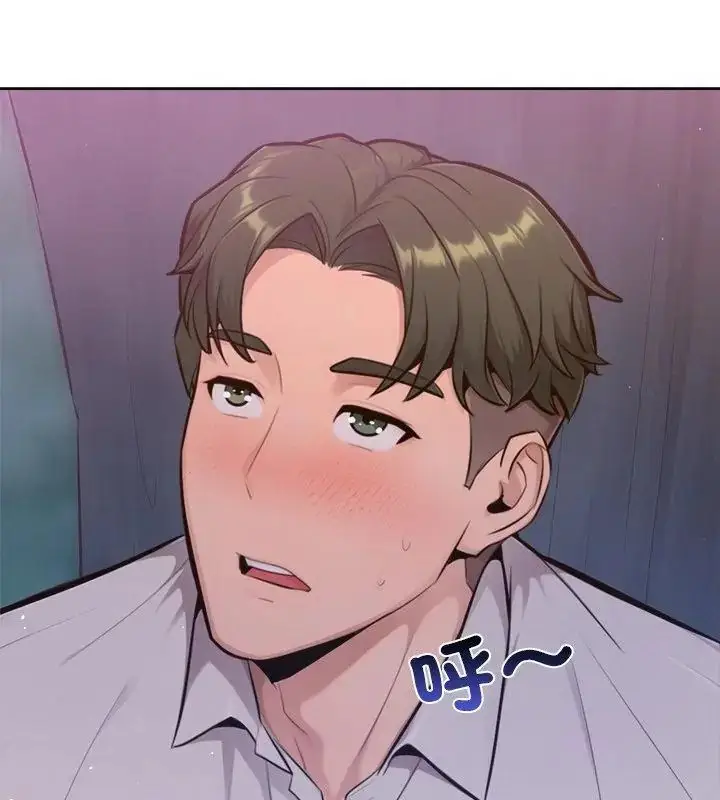 漫画《不只是朋友》第18话第169张图