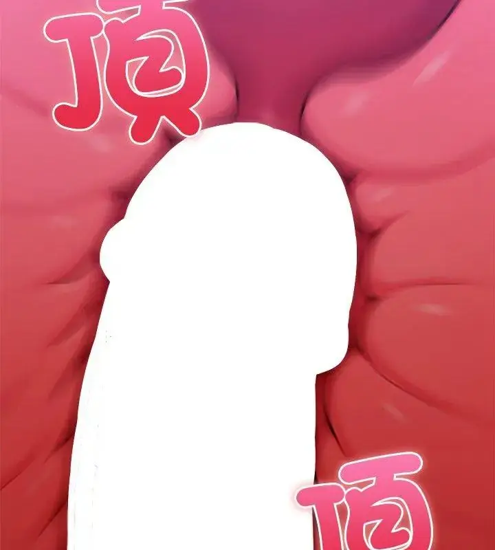 漫画《不只是朋友》第18话第18张图