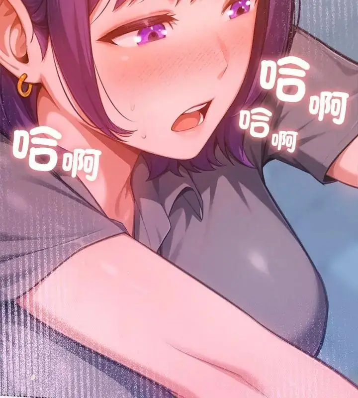 漫画《不只是朋友》第18话第25张图